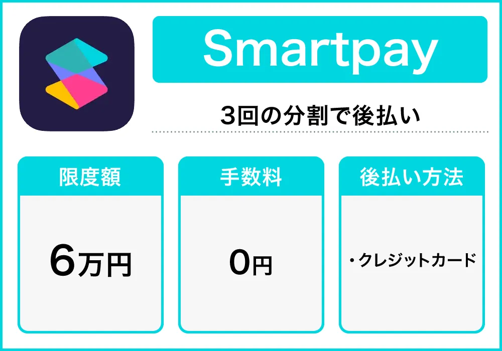 smartpay